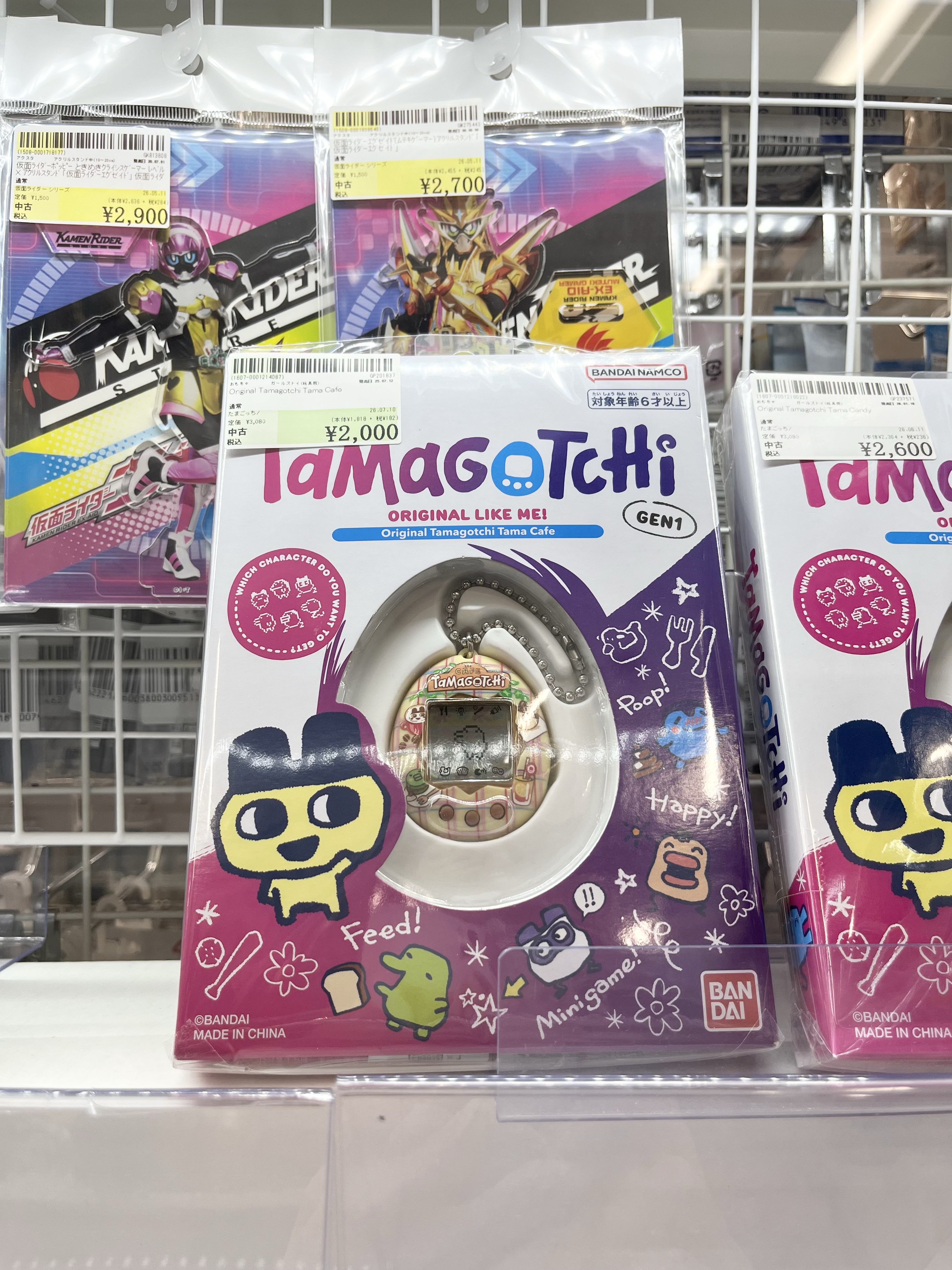 surugaya_tamagotchi_gen1.webp